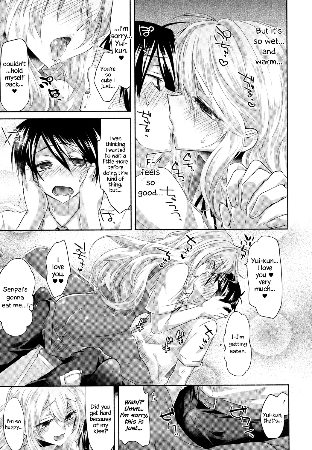 [Oroneko] Girigiri Nama Housou | Last Minute Raw Broadcast Fhentai - Page 7