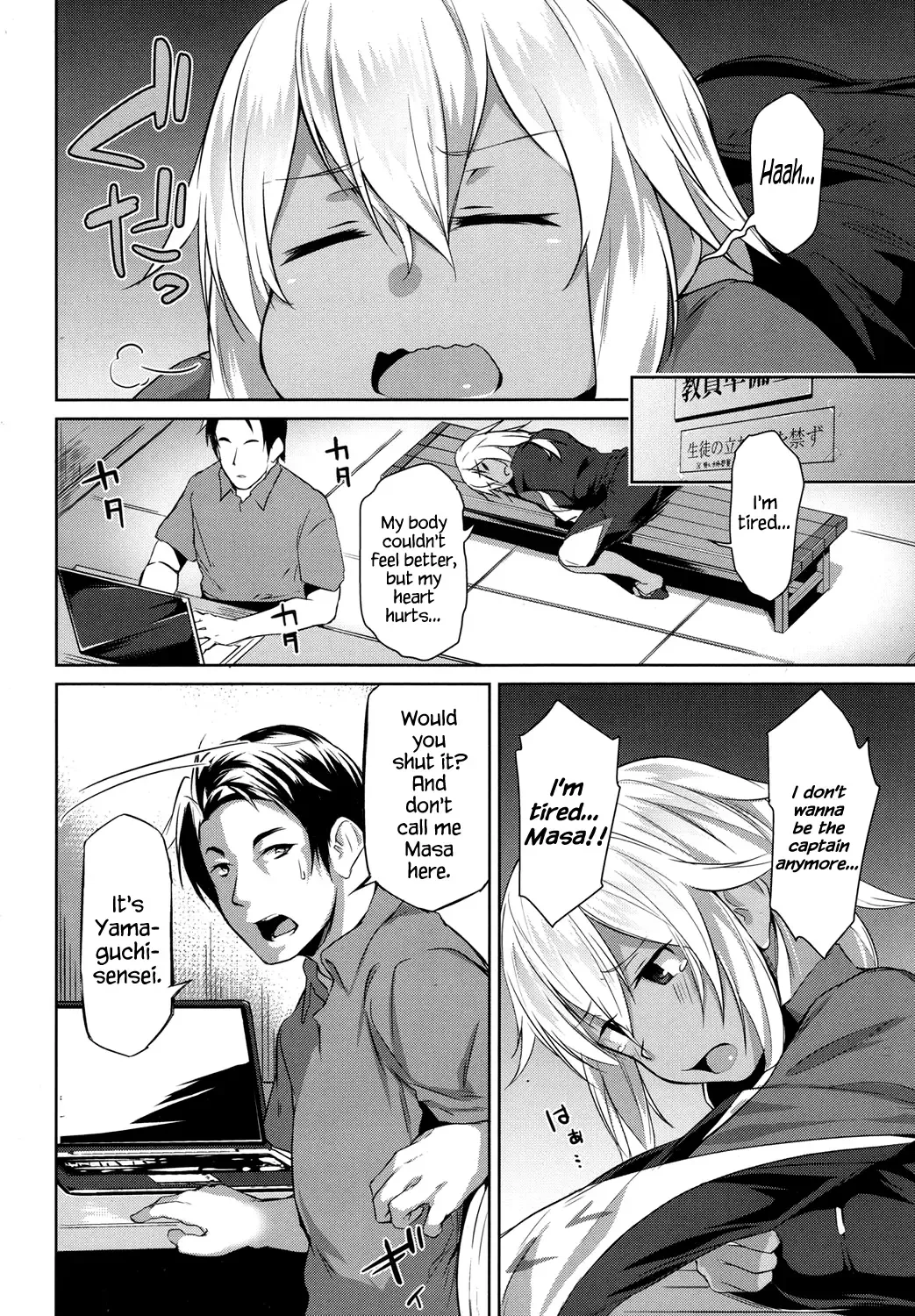 [Kuronyan] Light Stuff Fhentai - Page 2