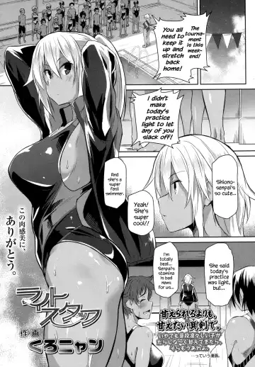 Read [Kuronyan] Light Stuff - Fhentai