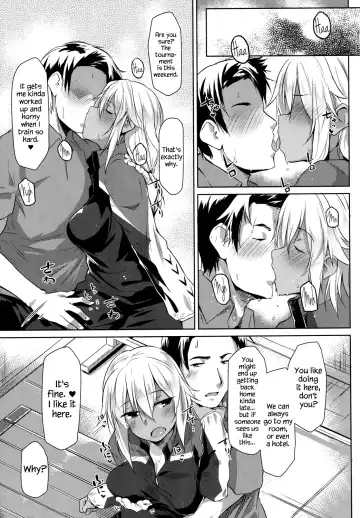 [Kuronyan] Light Stuff Fhentai - Page 5