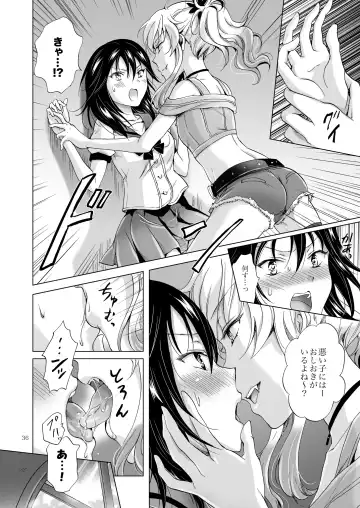 [Mira] Chuu Shite Vampire Girls -Sisters Party- Fhentai - Page 36