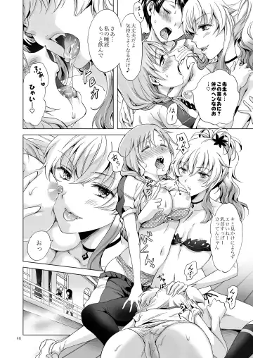 [Mira] Chuu Shite Vampire Girls -Sisters Party- Fhentai - Page 46
