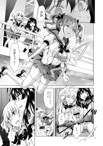 [Mira] Chuu Shite Vampire Girls -Sisters Party- Fhentai - Page 51