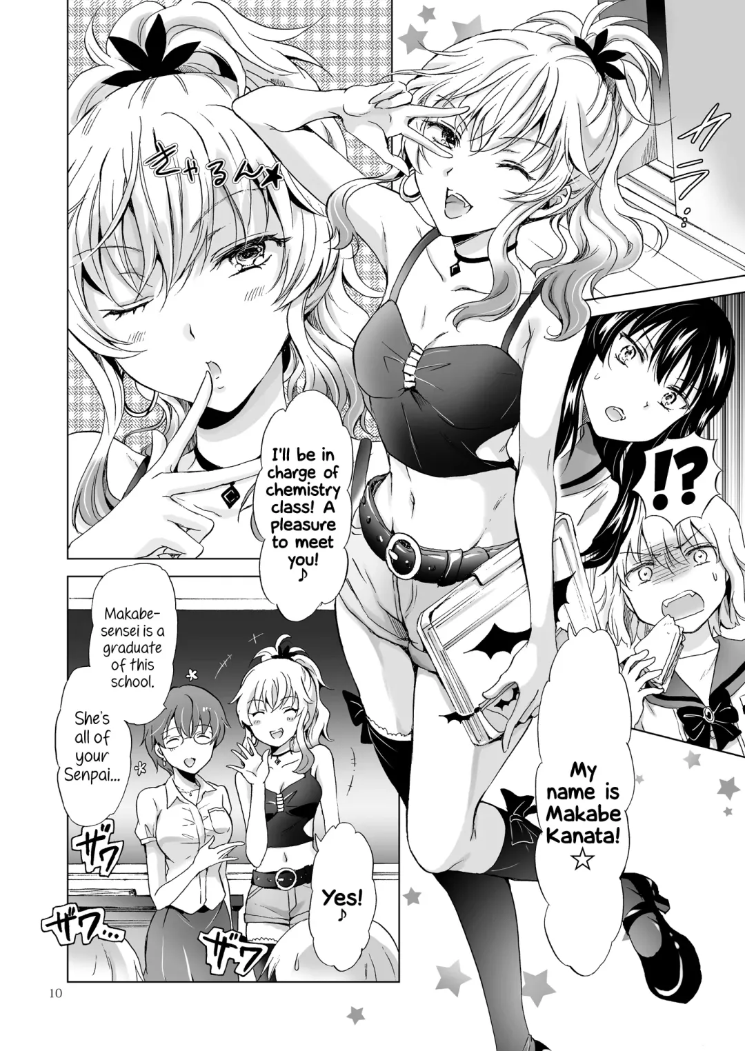 [Mira] Kiss Me! Vampire Girls -Sisters Party- Fhentai - Page 10