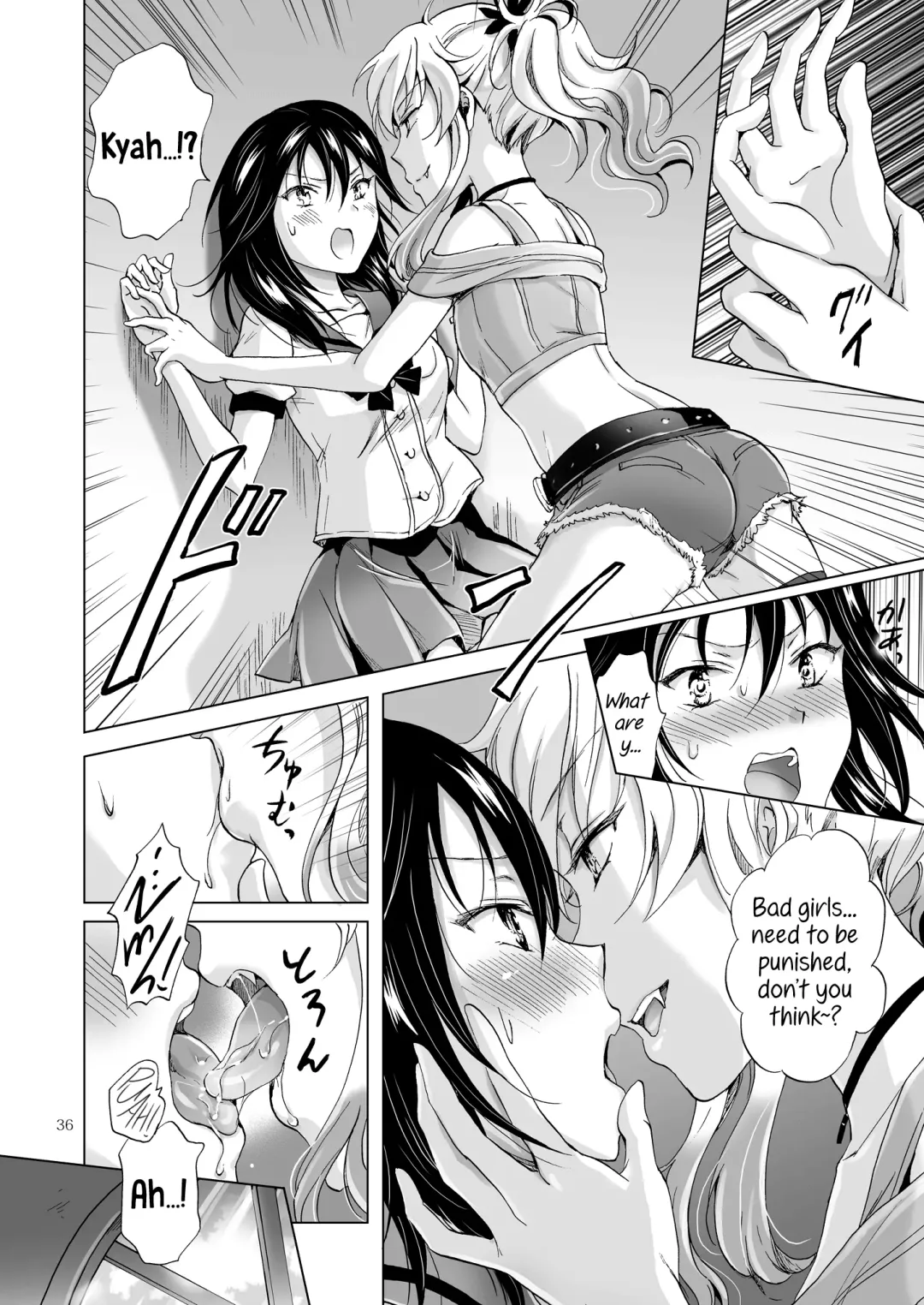 [Mira] Kiss Me! Vampire Girls -Sisters Party- Fhentai - Page 36