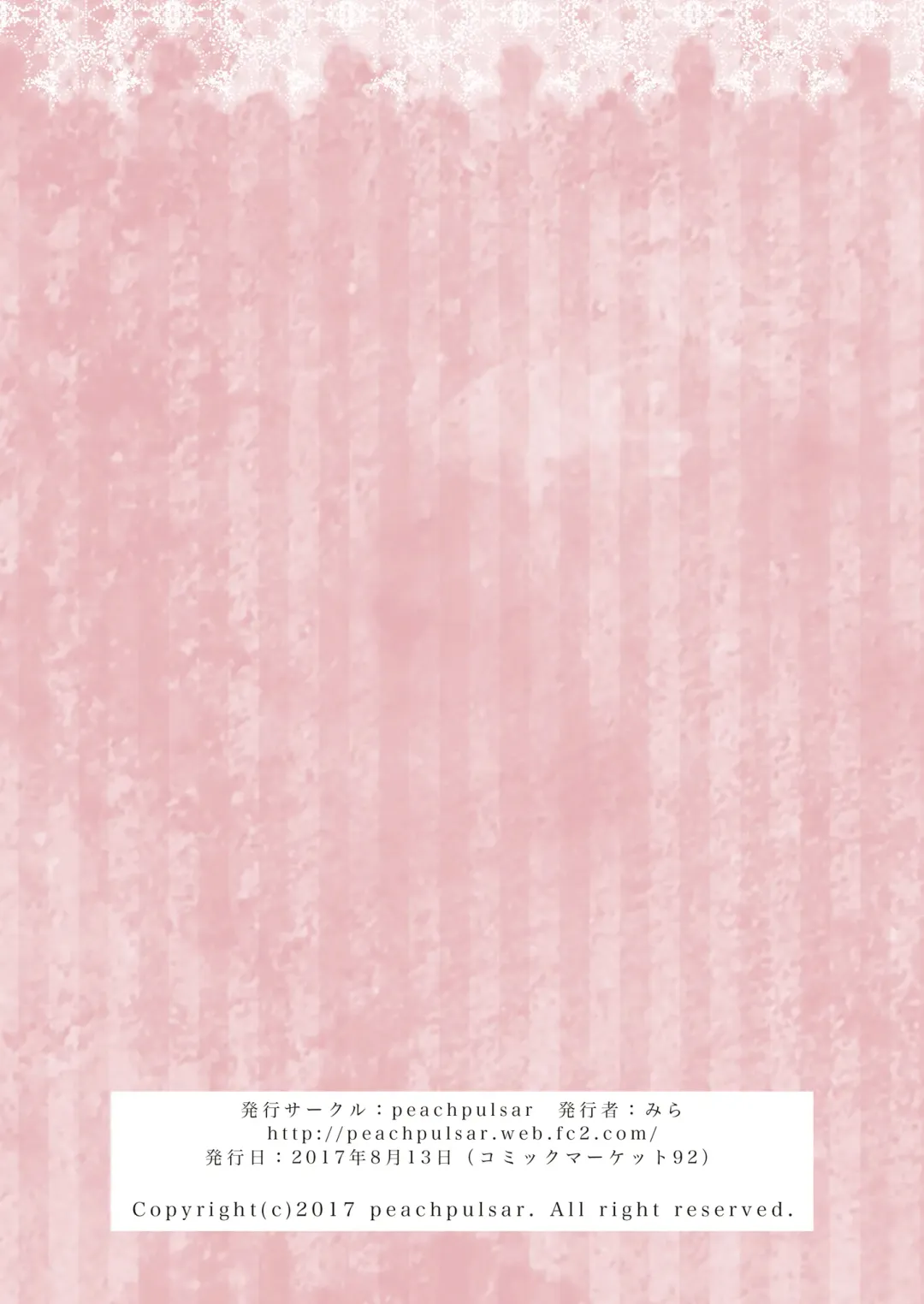 [Mira] Kiss Me! Vampire Girls -Sisters Party- Fhentai - Page 86