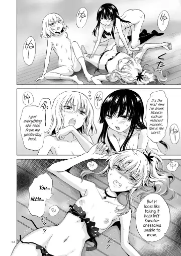 [Mira] Kiss Me! Vampire Girls -Sisters Party- Fhentai - Page 64