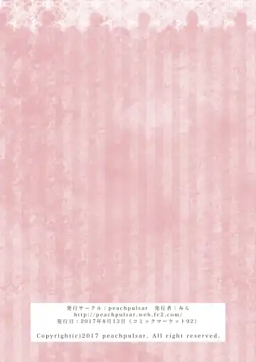 [Mira] Kiss Me! Vampire Girls -Sisters Party- Fhentai - Page 86