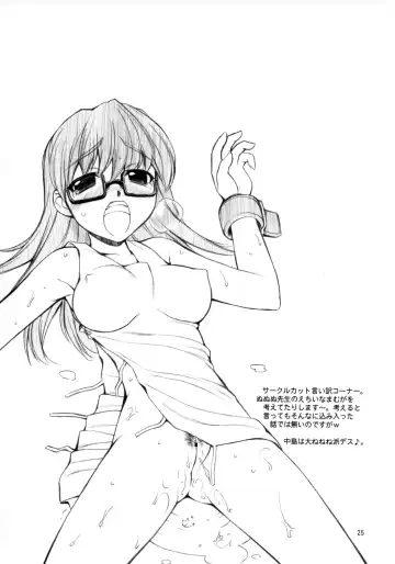 [Nakajima Rei] Ready Steady Go! Fhentai - Page 24