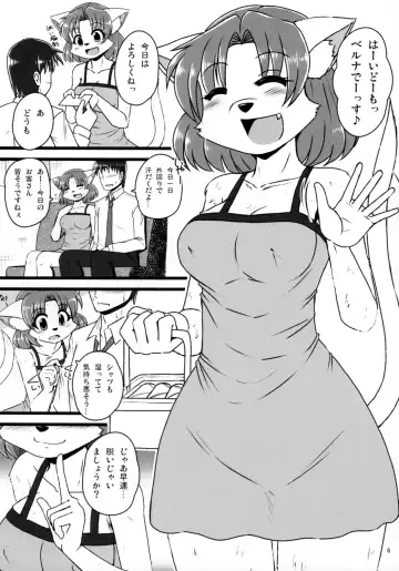 [Milkexplorer] Screw Driver! 5 Fhentai - Page 5