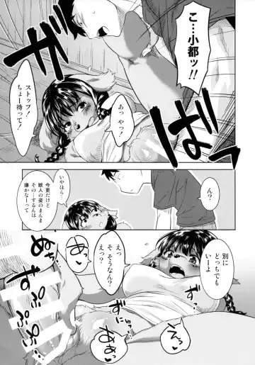 [Nme] Miyakowasure no Kimi Fhentai - Page 22