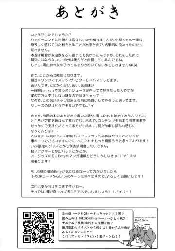 [Nme] Miyakowasure no Kimi Fhentai - Page 30