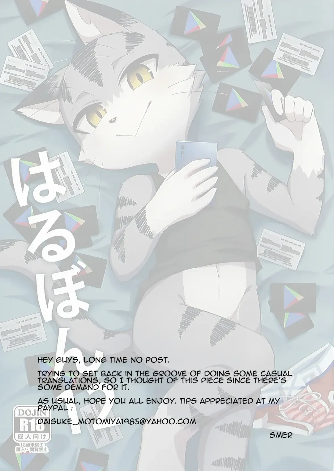 [Harusuke] Harubon 12 Fhentai - Page 2