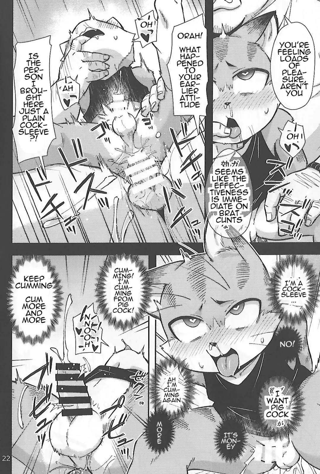 [Harusuke] Harubon 12 Fhentai - Page 22