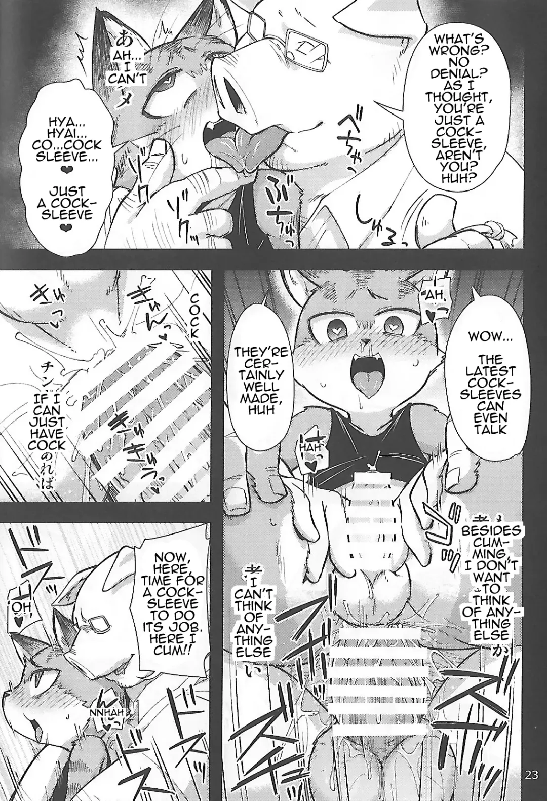 [Harusuke] Harubon 12 Fhentai - Page 23