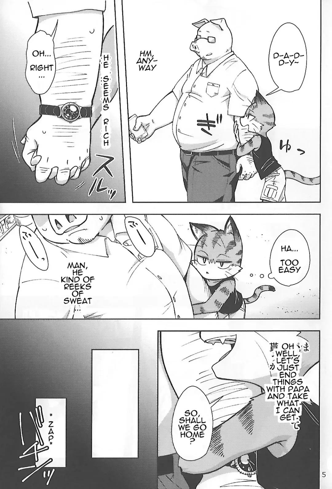 [Harusuke] Harubon 12 Fhentai - Page 5