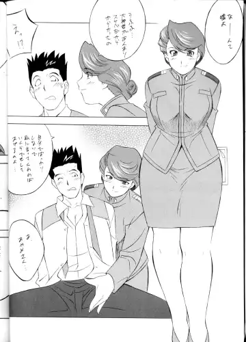 NEXT Climax Magazine 5 - SAKURA TAISEN Fhentai - Page 13