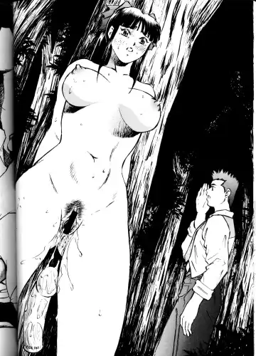 NEXT Climax Magazine 5 - SAKURA TAISEN Fhentai - Page 45