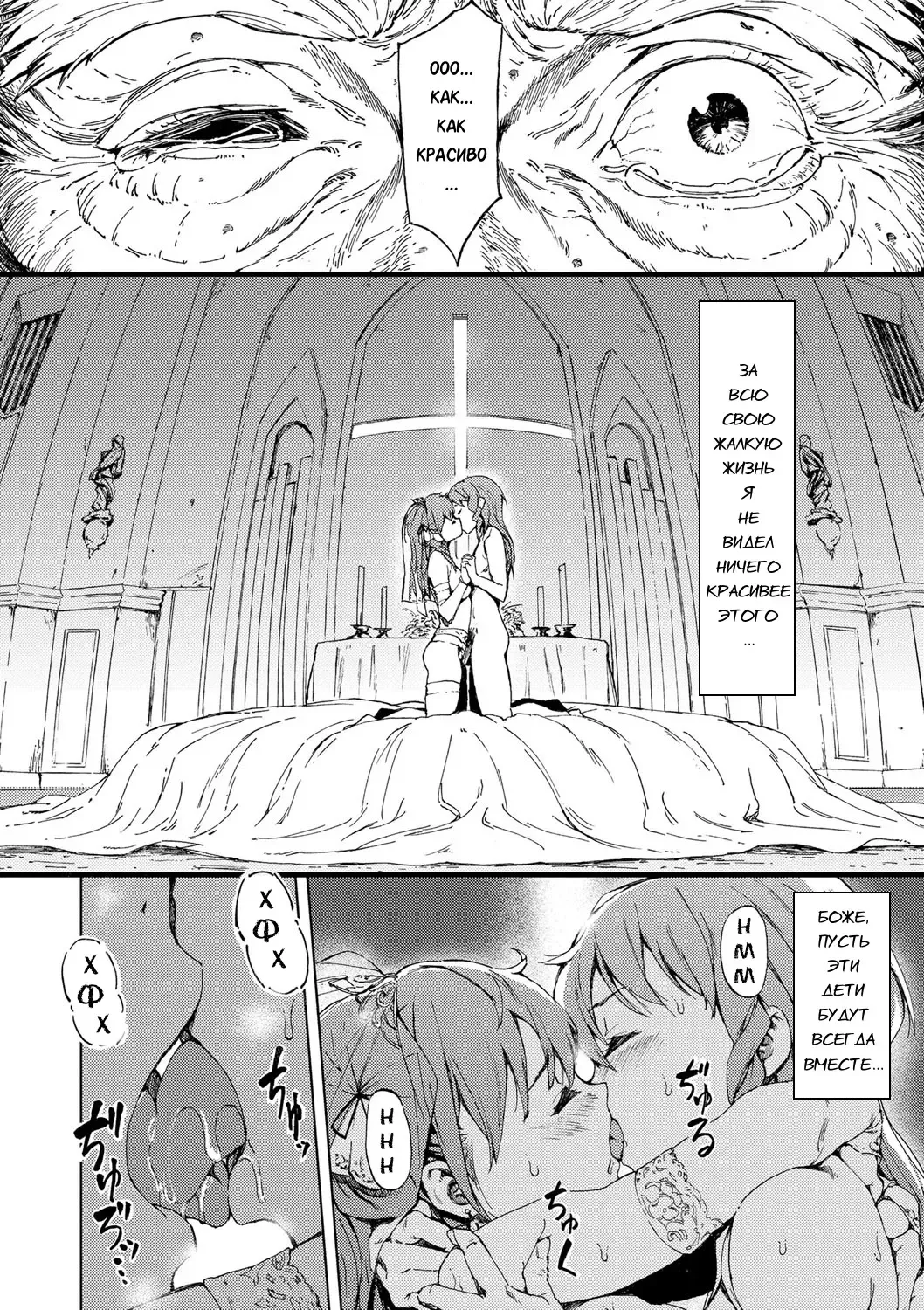 [Moyamoya] Sonya no Yuutsu Fhentai - Page 33