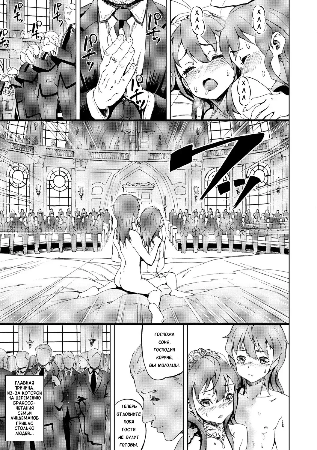 [Moyamoya] Sonya no Yuutsu Fhentai - Page 40