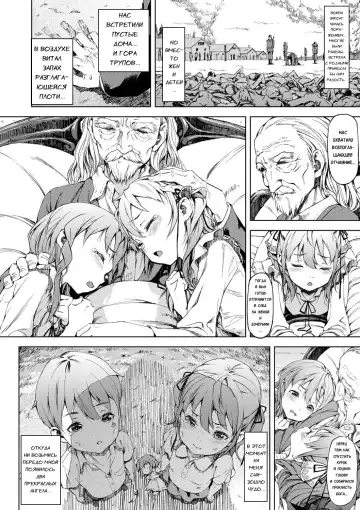 [Moyamoya] Sonya no Yuutsu Fhentai - Page 29