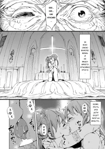 [Moyamoya] Sonya no Yuutsu Fhentai - Page 33