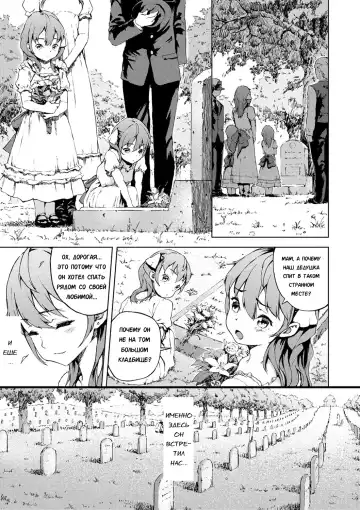 [Moyamoya] Sonya no Yuutsu Fhentai - Page 52