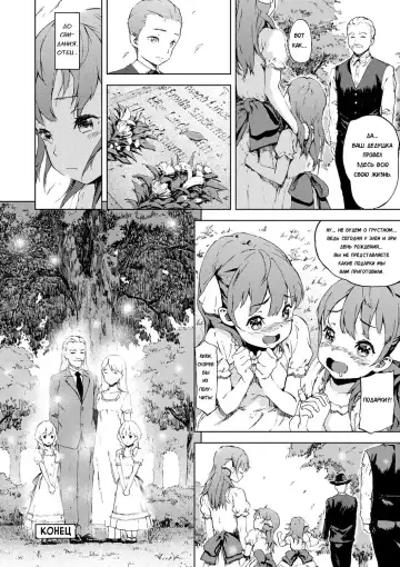 [Moyamoya] Sonya no Yuutsu Fhentai - Page 53