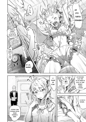 [Moyamoya] Sonya no Yuutsu Fhentai - Page 7