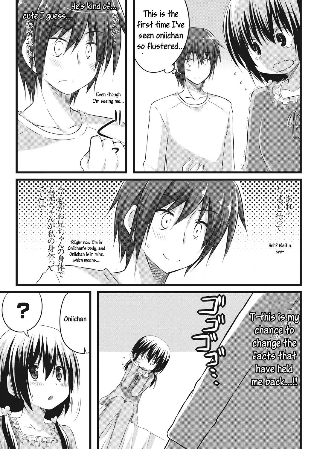 [Akane Souichi] Onii-chan to Exchange!! ~Bro-con na Imouto to Ani no Karada ga Irekawatte Shimatta Jian~ Fhentai - Page 11