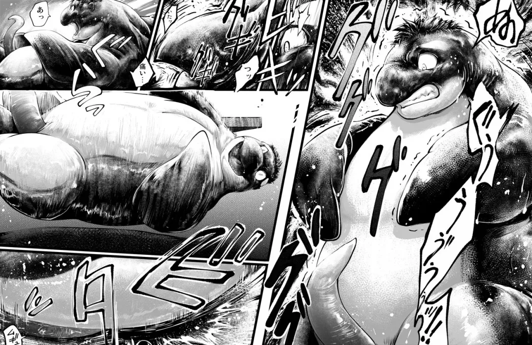 [Nojo] Surge Fhentai - Page 4