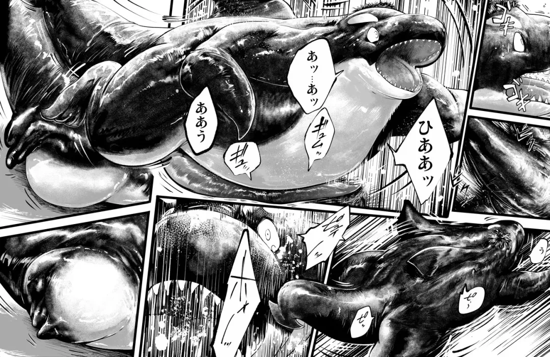 [Nojo] Surge Fhentai - Page 5