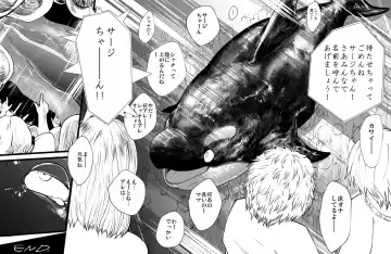 [Nojo] Surge Fhentai - Page 7