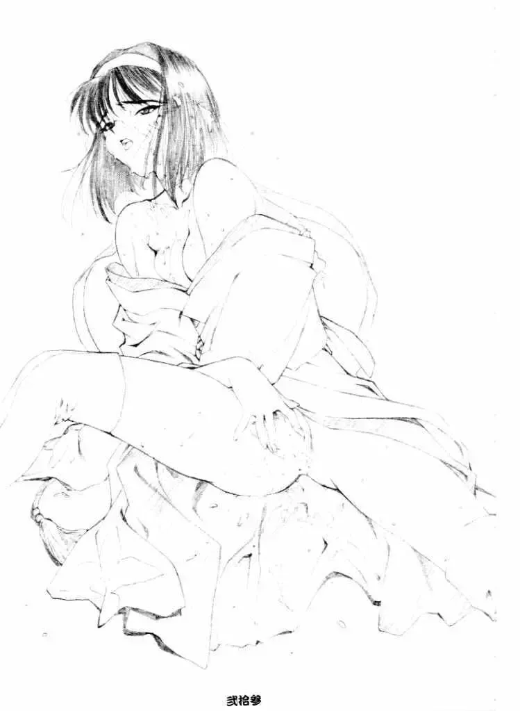 [Kiryuu Souhachi - Yokota Mamoru] Tenimuhou Fhentai - Page 24