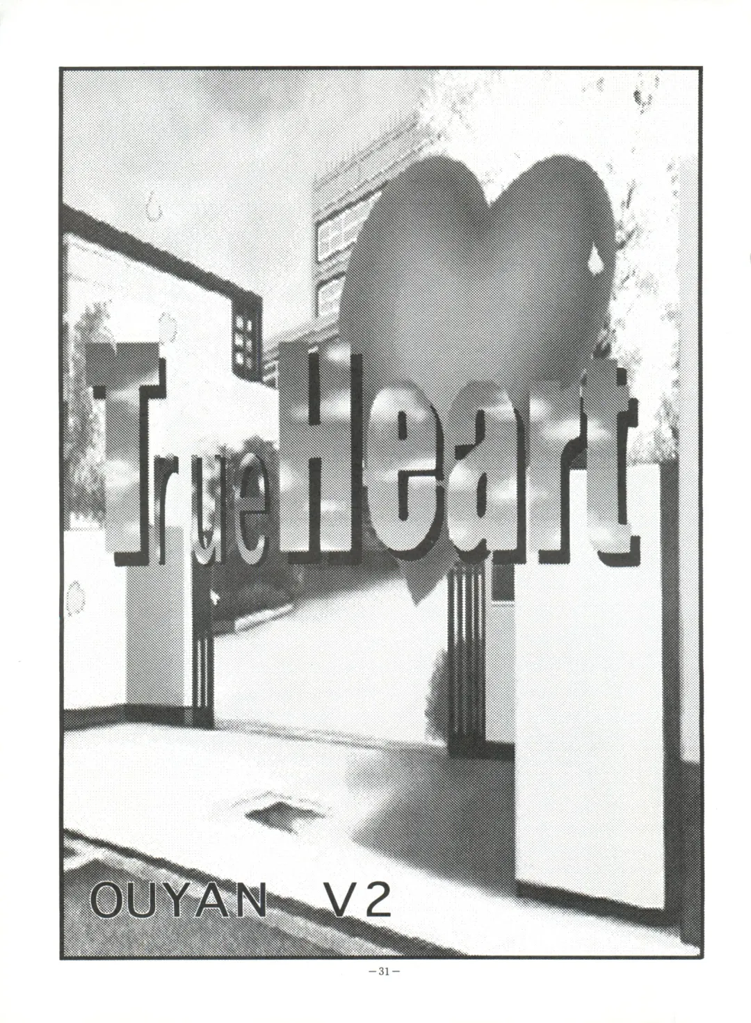 Okachimentaiko Tough Fhentai - Page 31