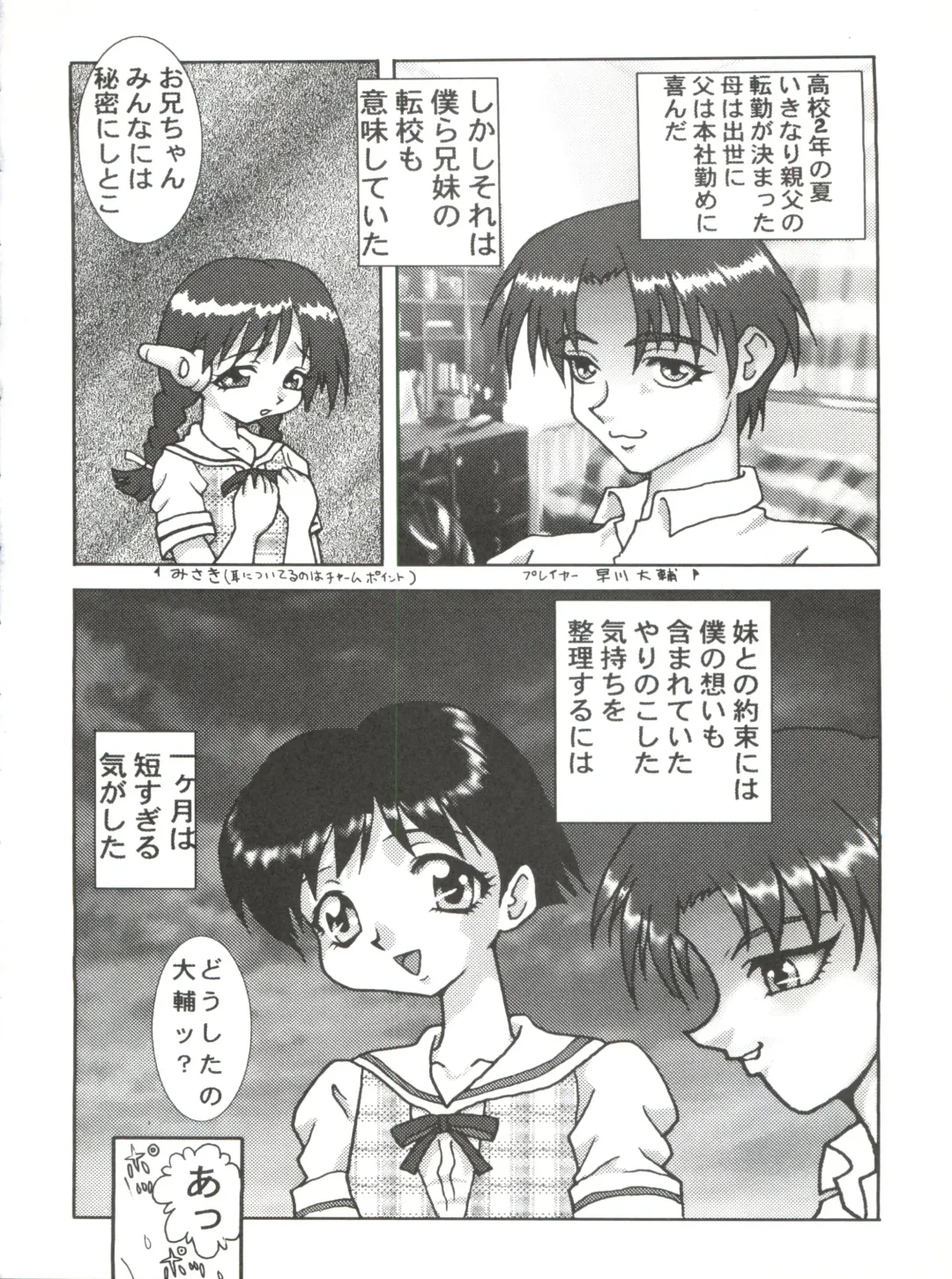 Okachimentaiko Tough Fhentai - Page 32