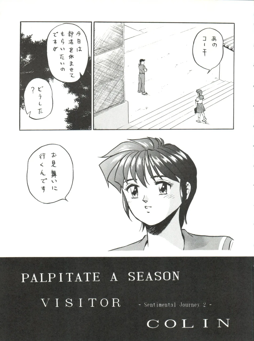 Okachimentaiko Tough Fhentai - Page 59