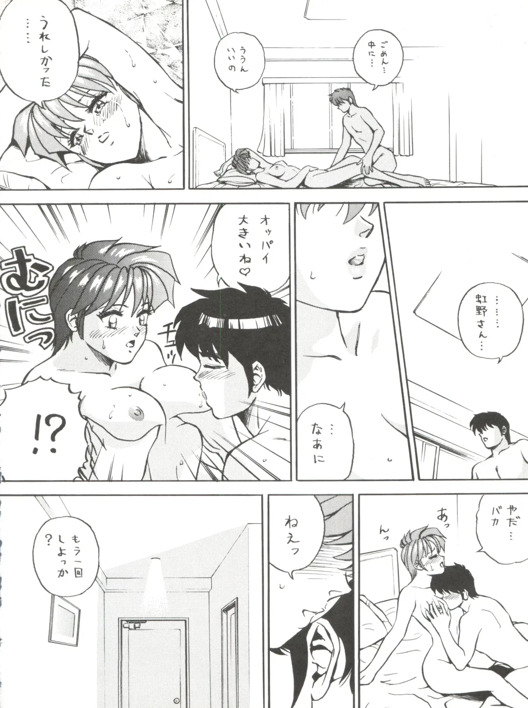 Okachimentaiko Tough Fhentai - Page 72