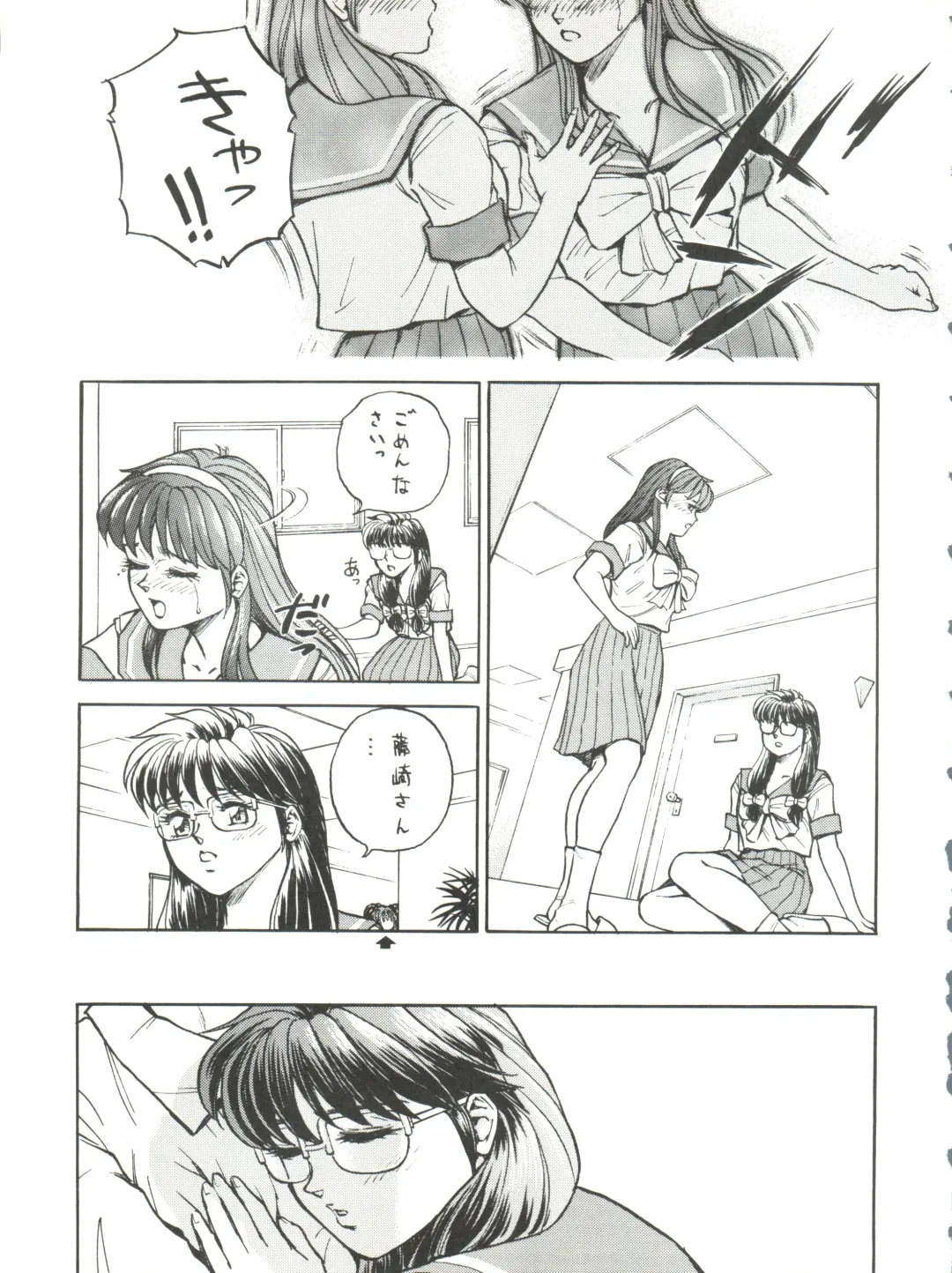 Okachimentaiko Tough Fhentai - Page 73