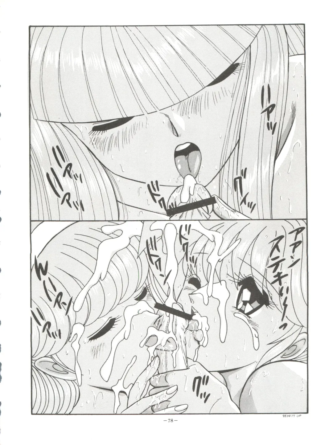 Okachimentaiko Tough Fhentai - Page 78