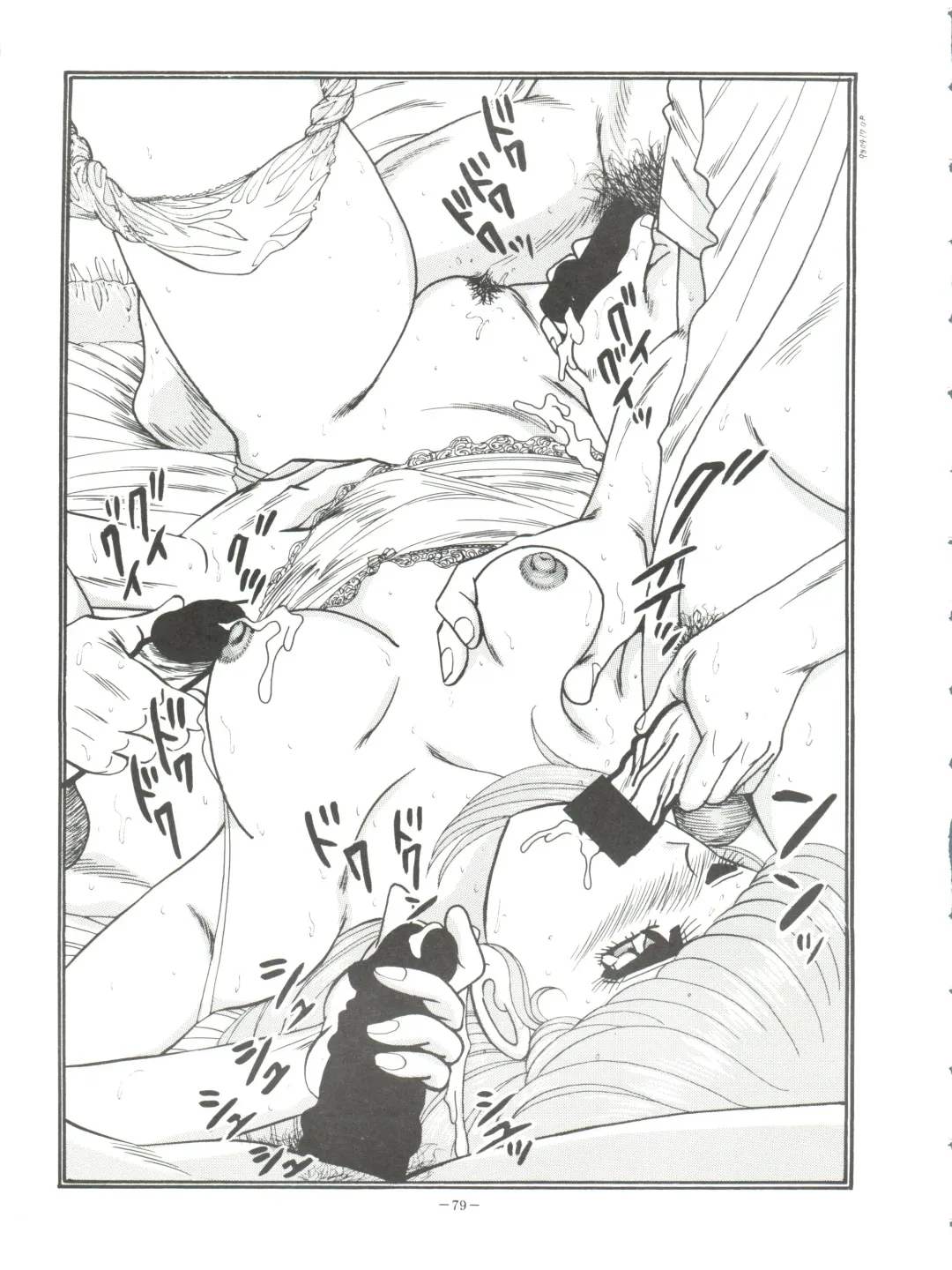 Okachimentaiko Tough Fhentai - Page 79