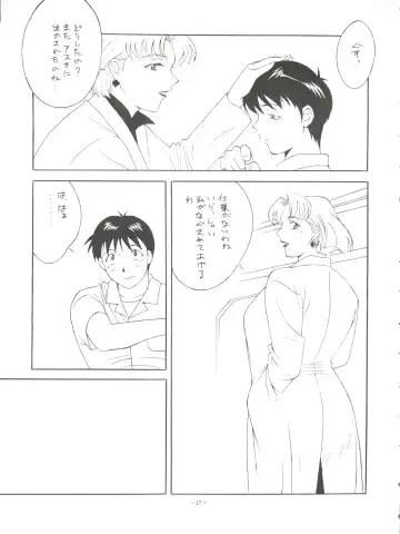 Okachimentaiko Tough Fhentai - Page 17