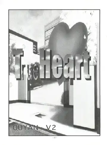 Okachimentaiko Tough Fhentai - Page 31