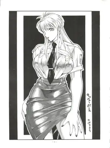 Okachimentaiko Tough Fhentai - Page 5