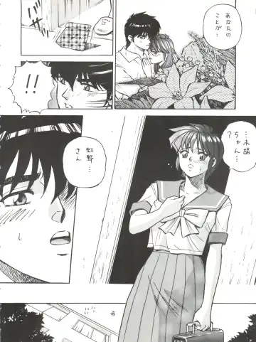 Okachimentaiko Tough Fhentai - Page 64