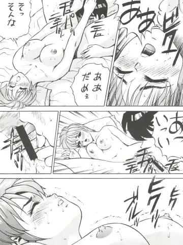 Okachimentaiko Tough Fhentai - Page 67