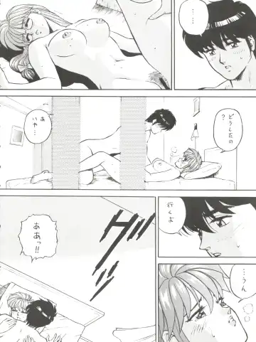 Okachimentaiko Tough Fhentai - Page 68