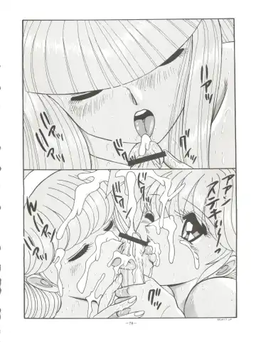 Okachimentaiko Tough Fhentai - Page 78