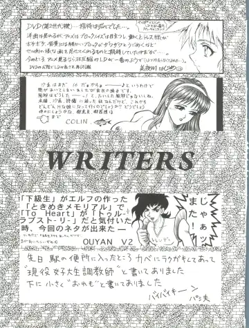 Okachimentaiko Tough Fhentai - Page 87