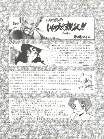 Okachimentaiko Tough Fhentai - Page 89